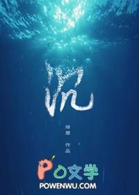 何处惹尘埃短剧