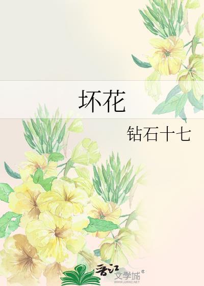 坏花生榨油吃了有什么坏处