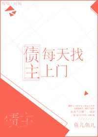 债主上门收债坐着不走违法吗
