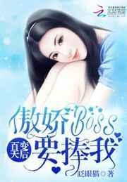 百变傲娇漫画图片
