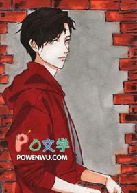 学霸的成攻之路by小强最新章节内容