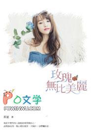瑰丽无比什么意思