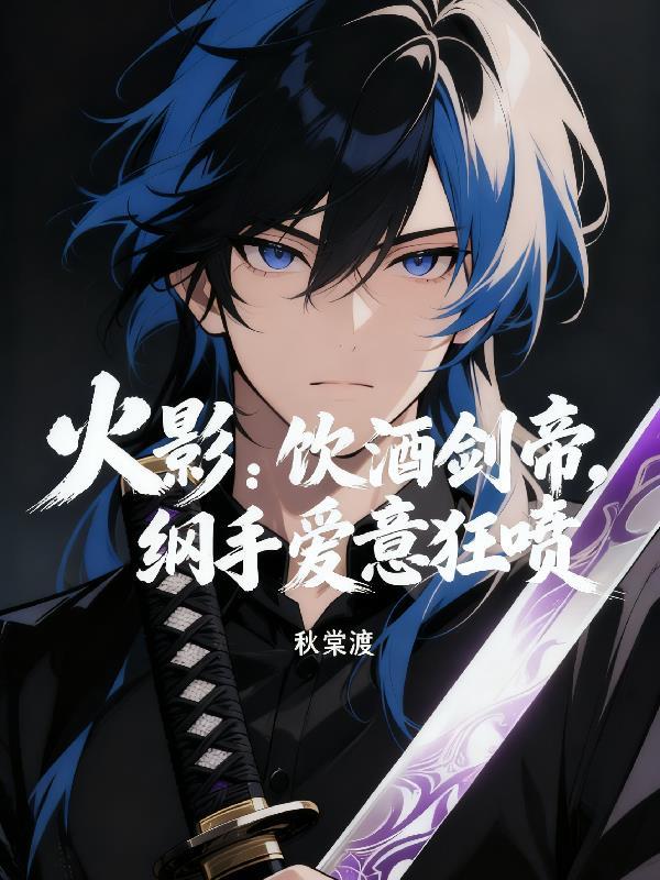 prpr-studio 醉酒纲手 限量手办雕像