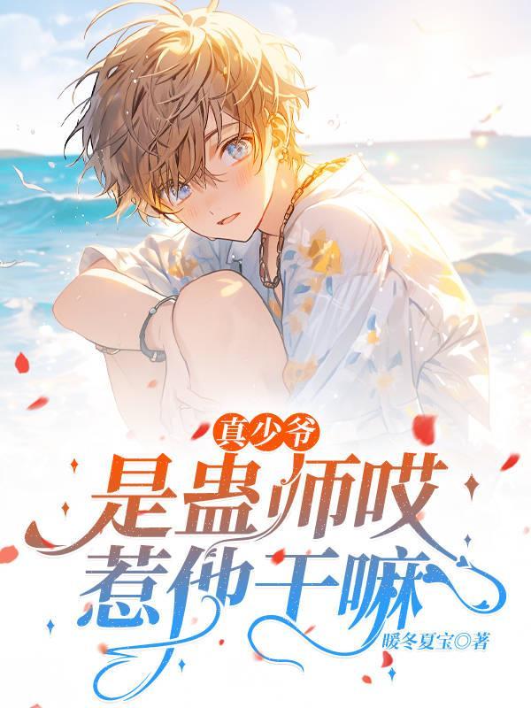 惹他干嘛