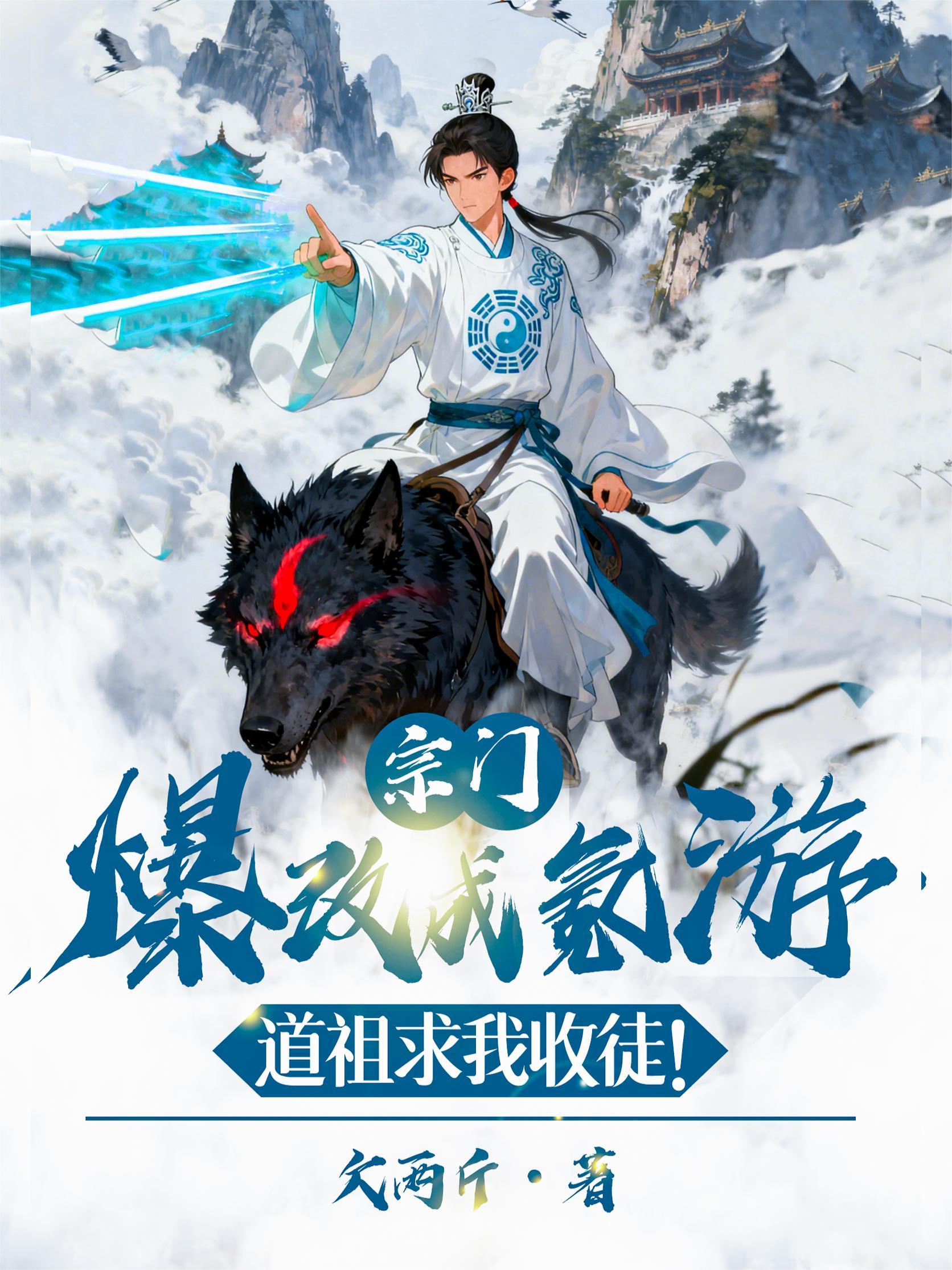 @kgdkuk宗门老祖悄悄打卡十万年