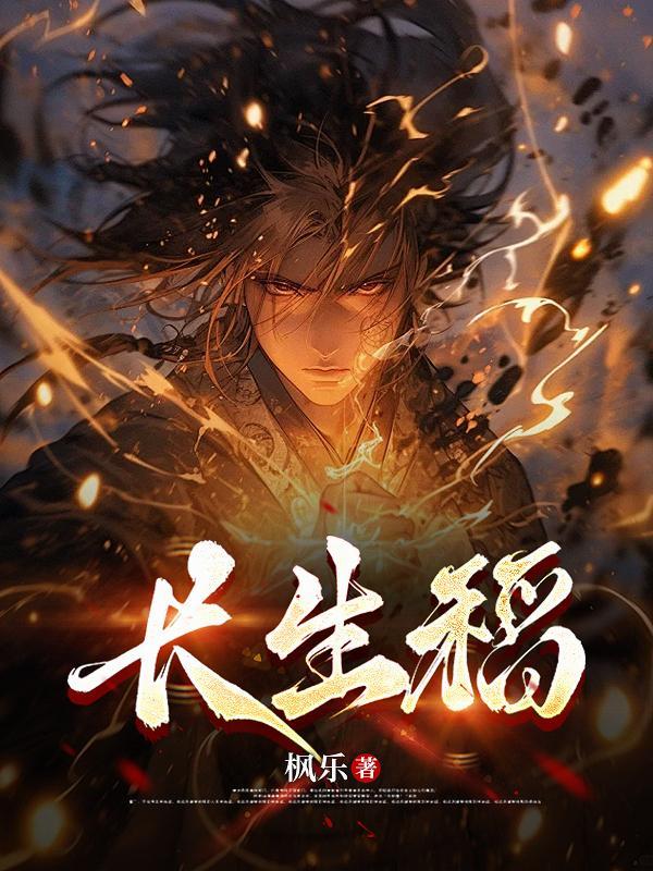 长生稻羊脂香米属于什么档次