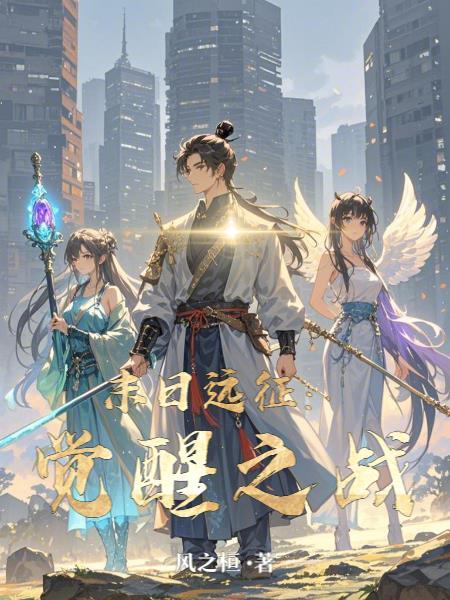 末日远征激活码礼包2021