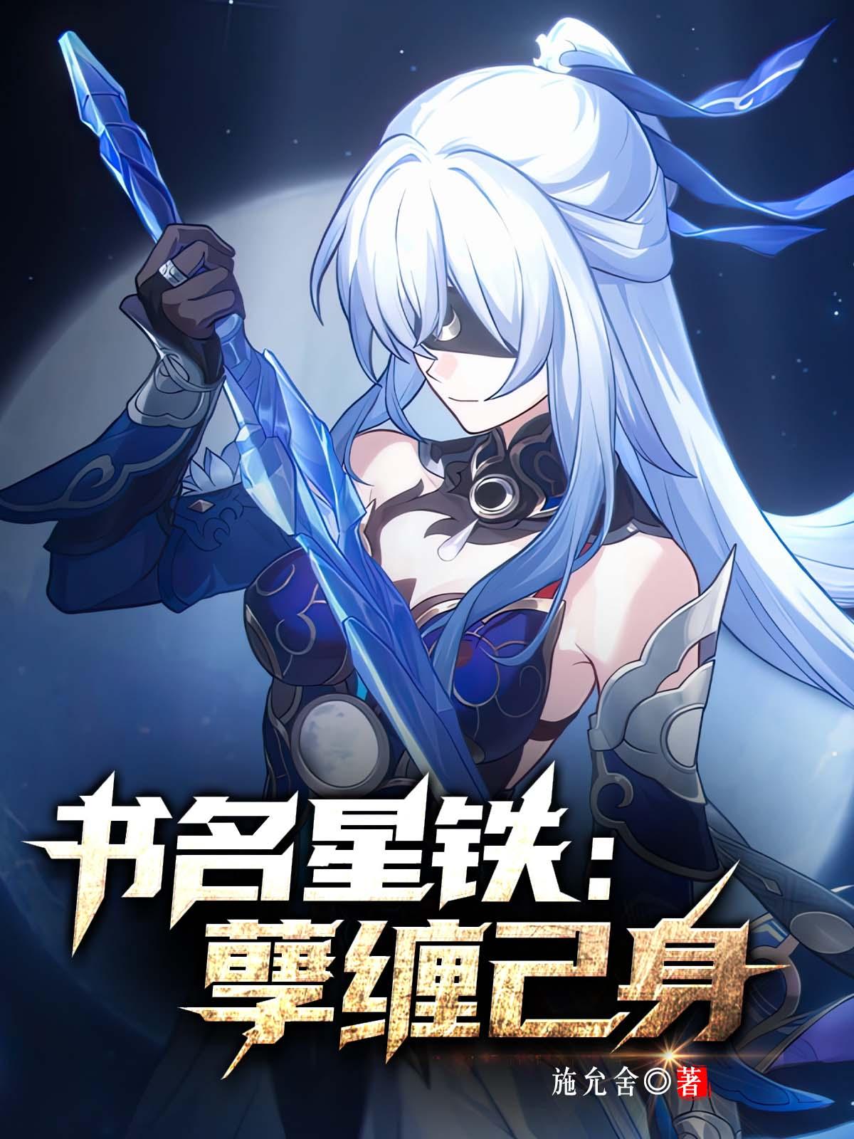 星穹铁道什么时候上线