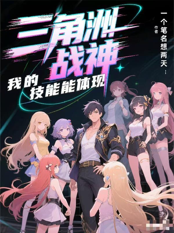 三角洲7秘籍