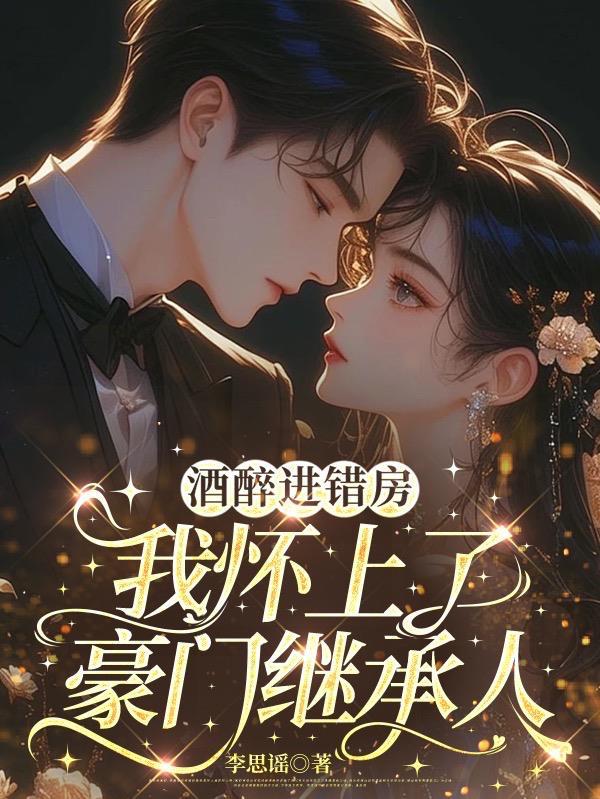 喝醉酒后进错房间又出来了违法吗