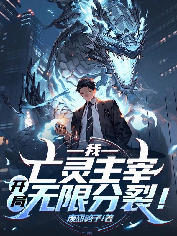 亡灵主宰技能加点