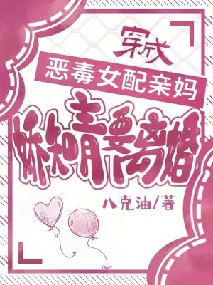 复婚?娇娇知青带崽发家忙得很最新章节笔趣阁