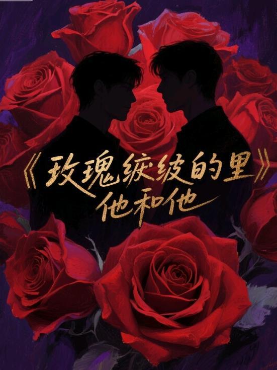 褶皱玫瑰花的折法