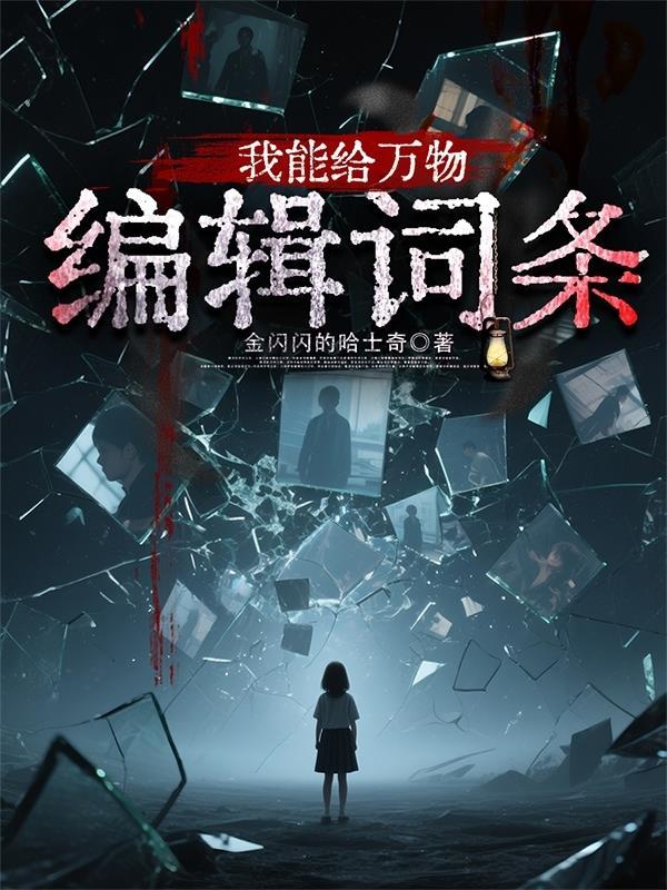 我能给万物加个点免费