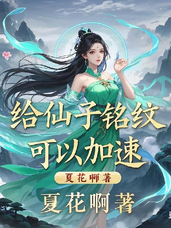 仙子的昵称