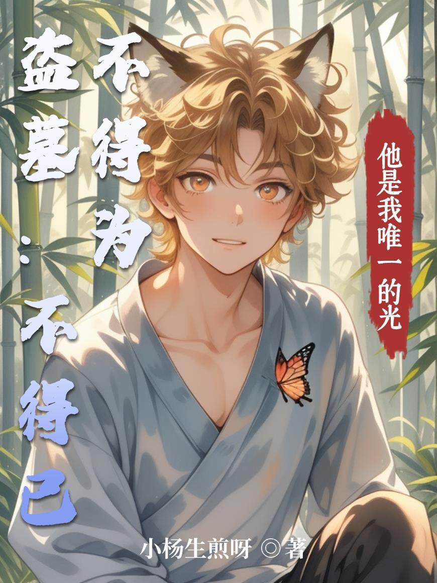 盗墓贼不敢盗的墓