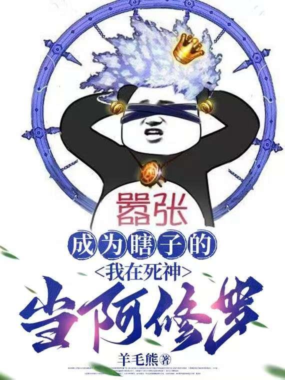 第 章 成为瞎子 失明