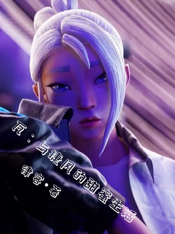 瓦列里·捷吉耶夫