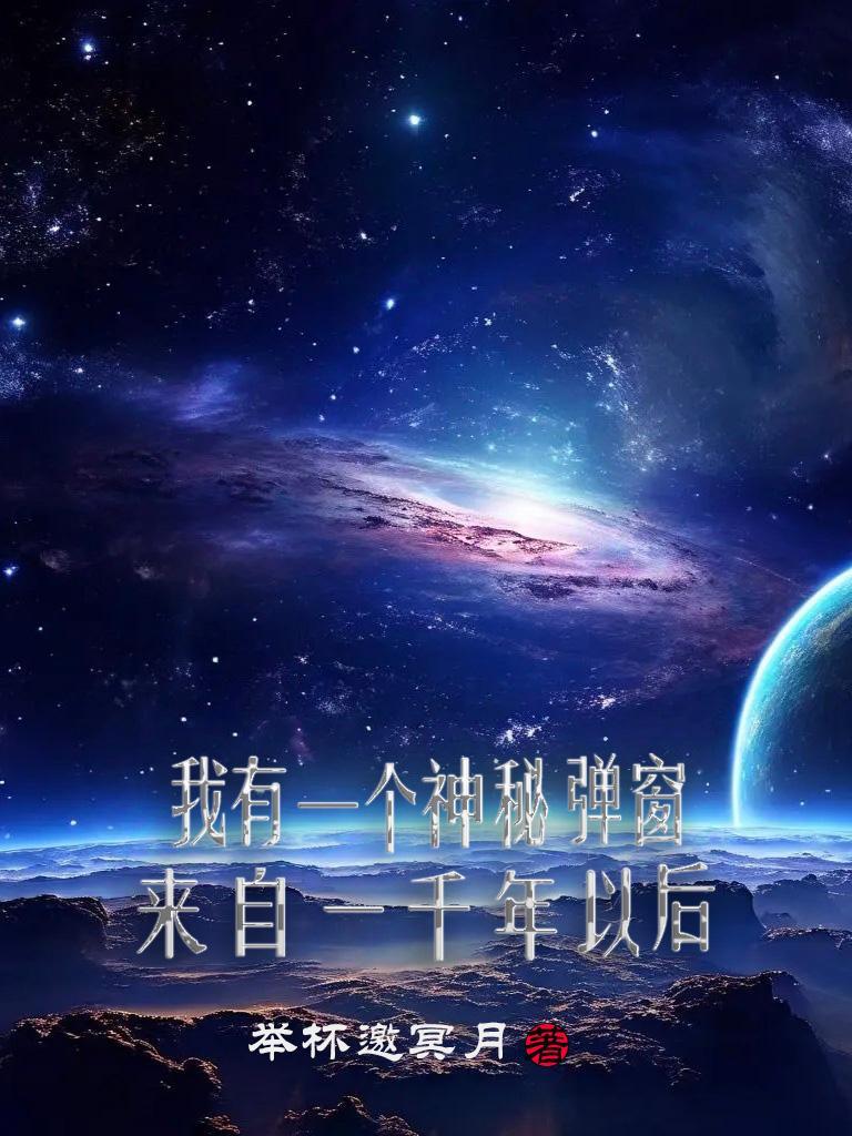 我有一个神秘谷免费阅读