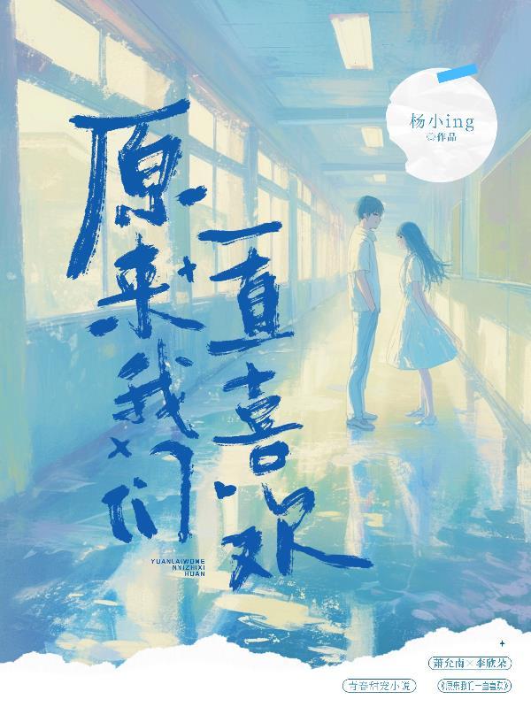 原来一直都深爱书籍