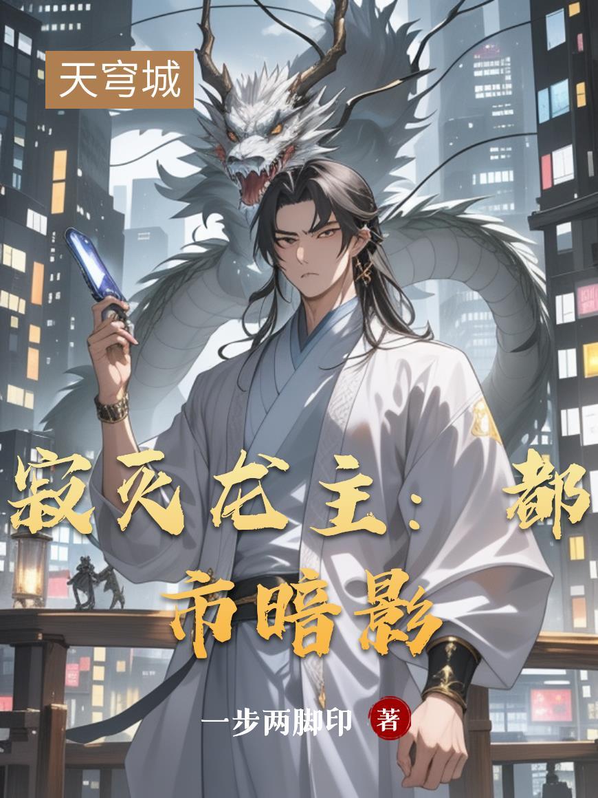 寂灭是什么境界