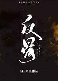 反骨耳的男孩好不好