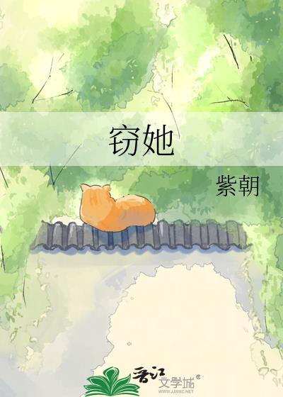 窃她沈确的扮演者
