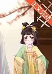 兄宠云铃渡txt