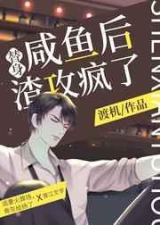 白月光