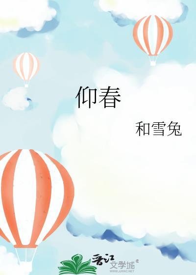 听百鸟之鸣悲什么意思