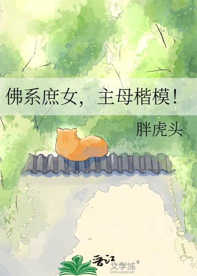 主母楷模!夸克