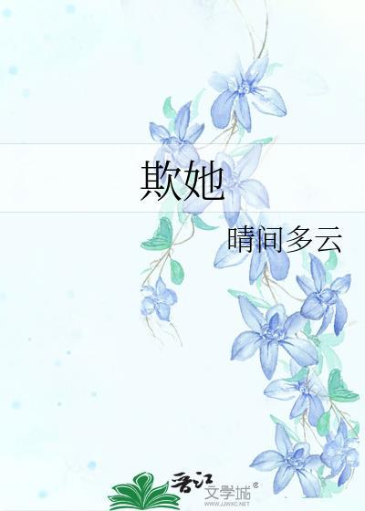 欺她寒门无靠山他亲爹是皇上免费短剧