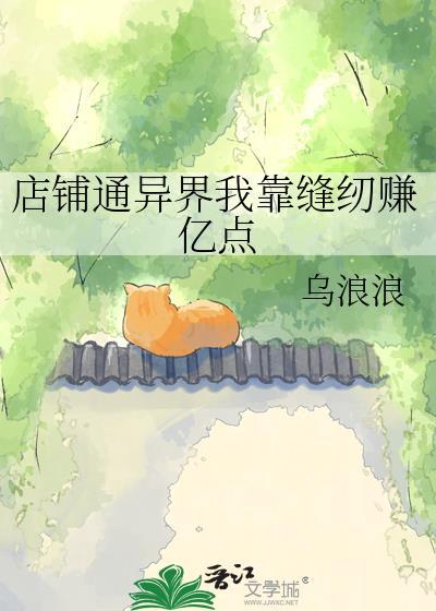 店铺通两界短剧免费观看