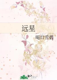 远星物语可疑的箱子