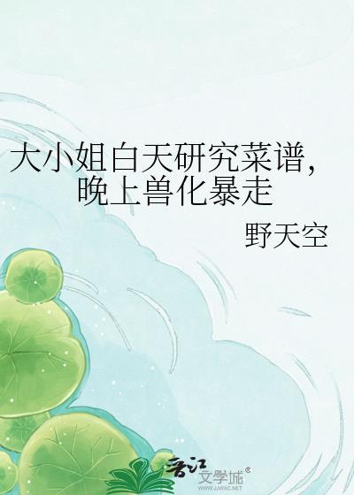 大小姐秒人