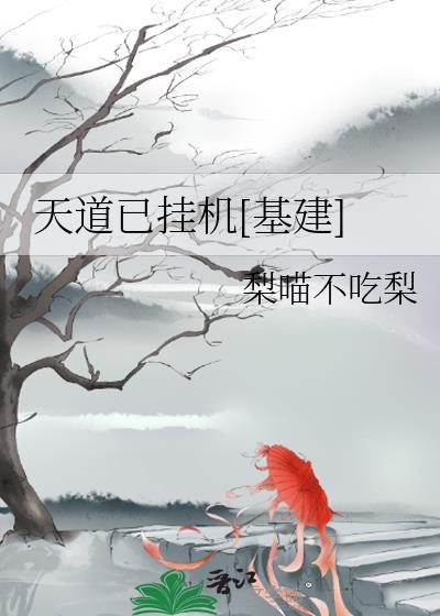 天道技巧