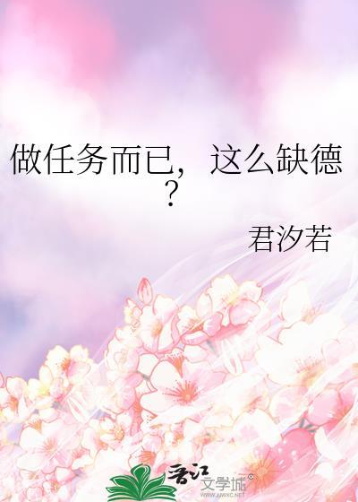 任务的人怎么办