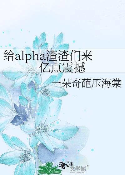 给渣受送终[快穿