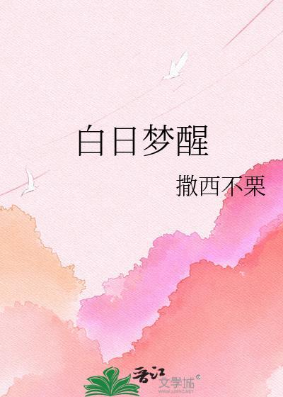 白日梦醒家贴贴霜和红地球那个好用