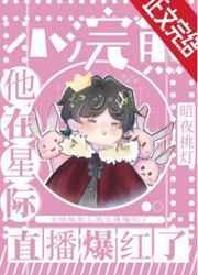 罗马尼亚卫生部长