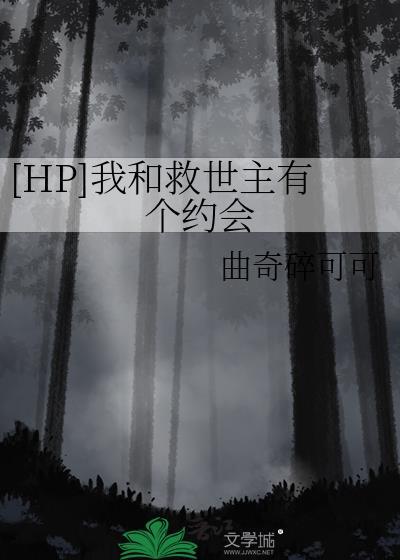 和救世主相对的