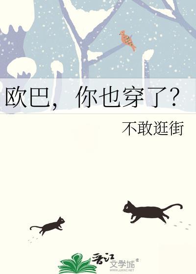 欧巴 什么意思