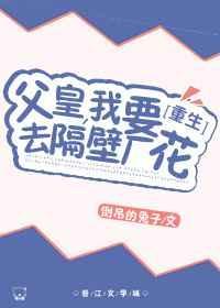 父皇