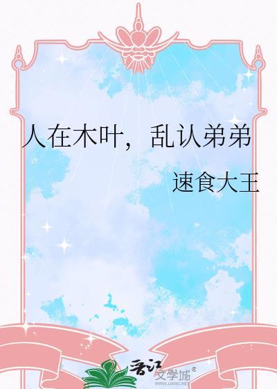 公