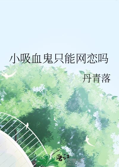 我也好想要一只