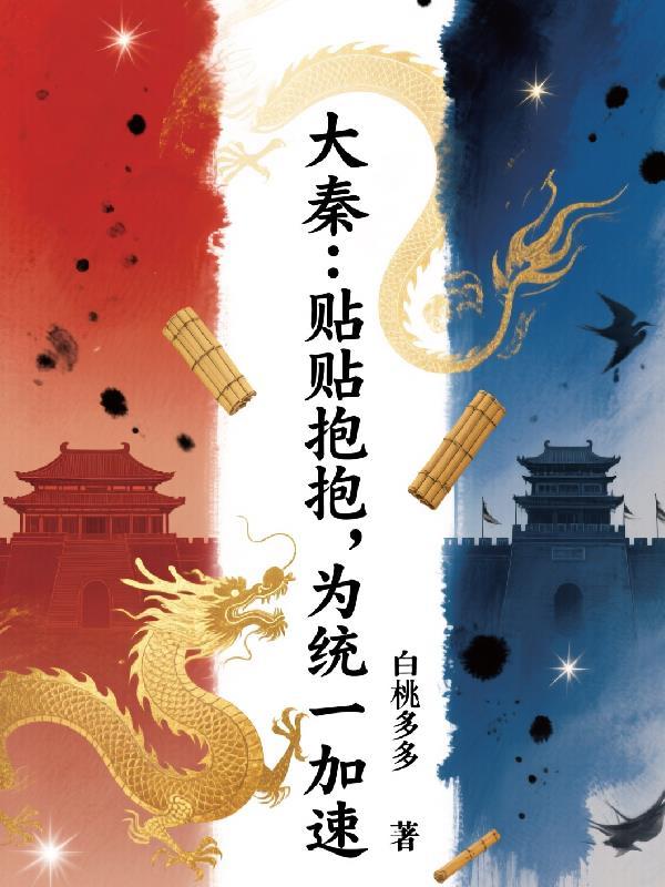 为统一加速 在哪儿看