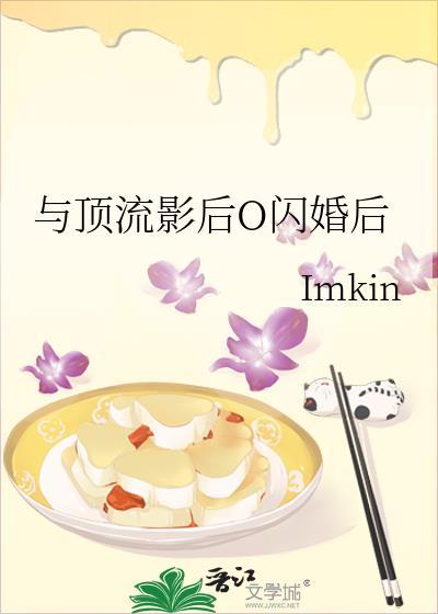 和顶流隐婚后我失忆了