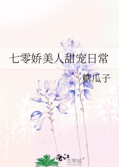 年代文大神