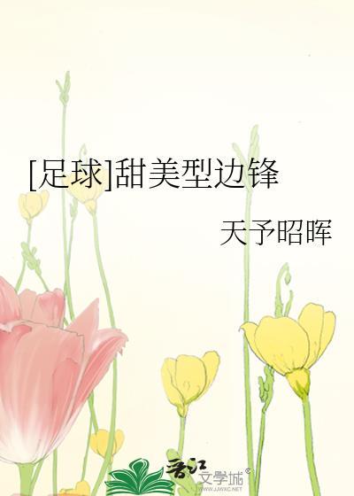 六年级毕业扉页内容