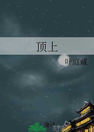 顶上集成吊顶